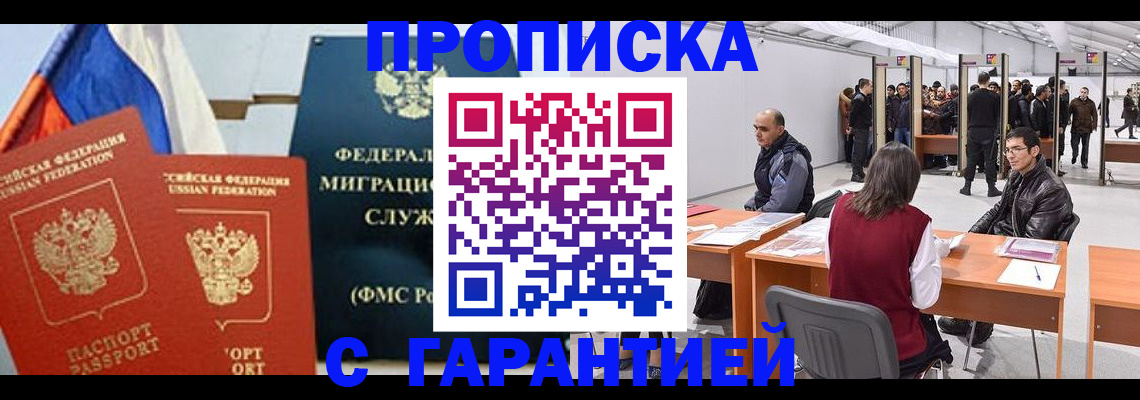 регистрация для школы в Миньяре